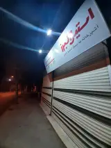 نمایندگی رسمی استیل البرز(حسنی نسب)