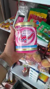 مینی مارکت امین
