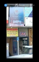 تولیدی و گالری مبل هومهر در قزوین