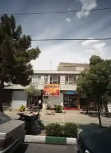 لاستیک علمدار