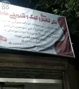 نان فانتزی وکیک وشیرینی مدینه