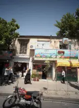 عرضه مستقیم لبنیات سنتی فرریمان
