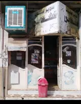 سوپر لبنیاتی قشقایی