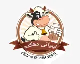 لبنیاتی دهکده