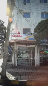 پارچه و ابزار آلات مبلی