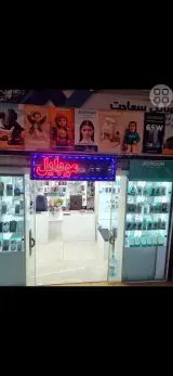 موبایل سعادت