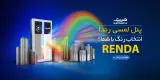 نمایندگی الکتروپیک اسلامشهر