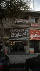 قصر کابینت