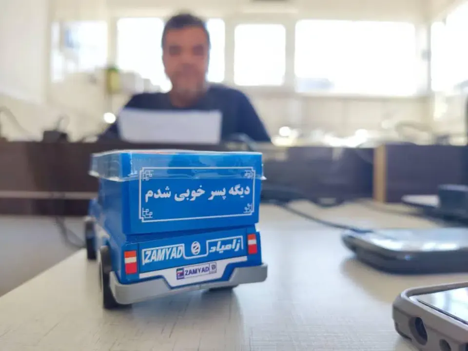 مصالح ساختمانی صفر حیدری