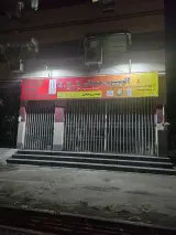 آلومینیوم K.R.D رحمانی