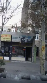 پنجره های یو پی وی سی