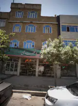 گالری مبل شجاعی