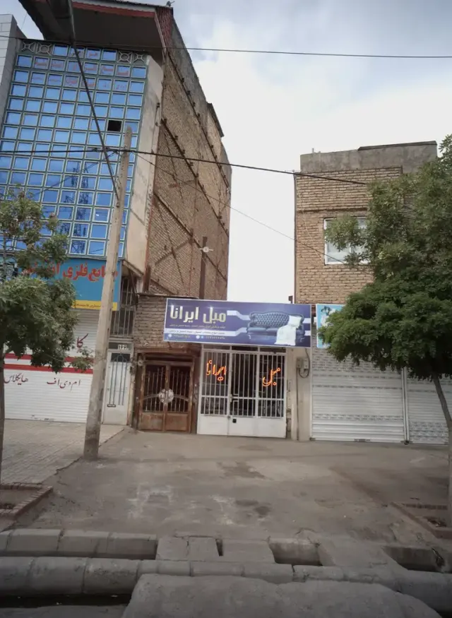 مبل ایرانا