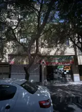 گیاهان دارویی شفابخش