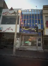 پرده ساویز