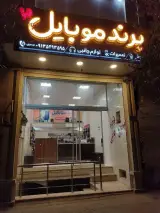 برند موبایل 2