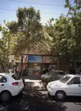 فروشگاه فرخنده