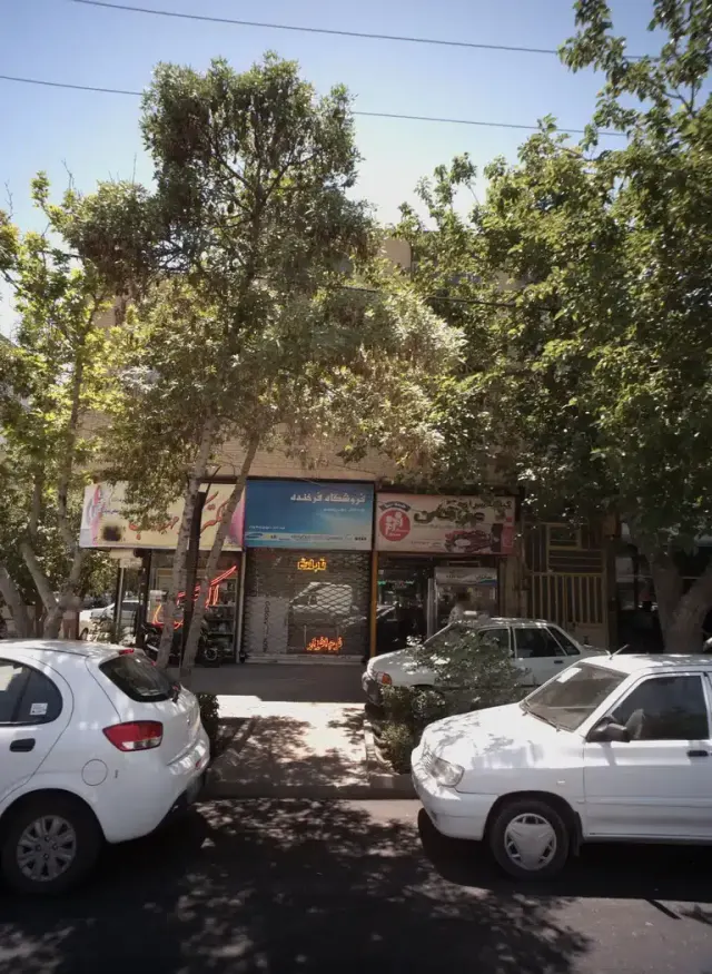 فروشگاه فرخنده