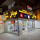 موبایل هادی زاده