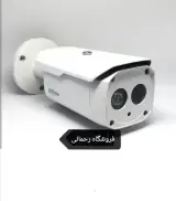 فروشگاه دوربین مداربسته داهوا (رحمانی)