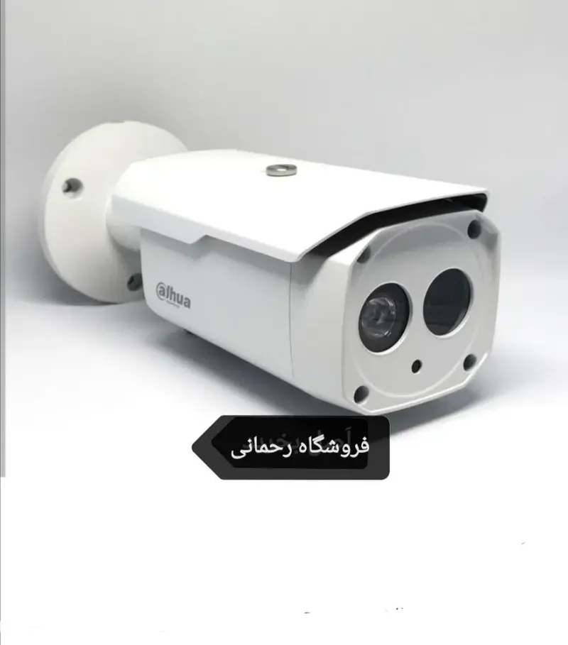 فروشگاه دوربین مداربسته داهوا (رحمانی)