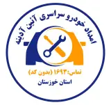 امداد خودرو شبانه روزی