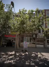 دفتر وکالت ناهید صالحی پویا