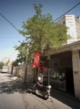 ایزوگام