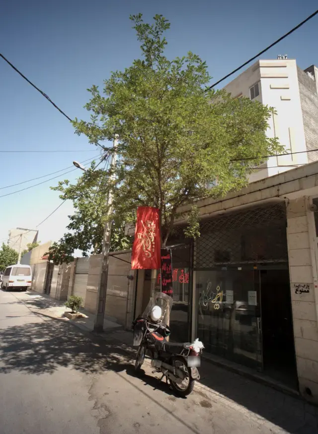 ایزوگام