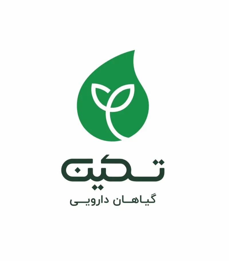 عطاری تسکین (گیاهان دارویی تسکین)