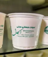لبنیات و بستنی سنتی الیکایی
