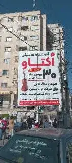 آموزشگاه تخصصی موسیقی اکتاو