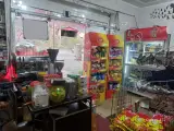 سوپر مارکت فرجی