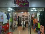 سی تو