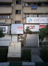 دفتر وکالت محمد رحیم زاده عبدی