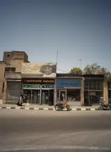 صحافی