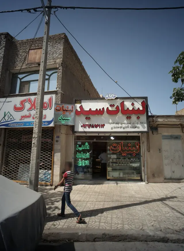 لبنیات سید