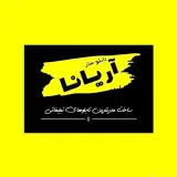 تابلو سازی آریانا