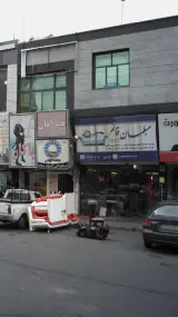 مبلمان قائم