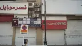 دفتر وکالت علی شاهی