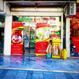فرآورده های لبنی فرهادی