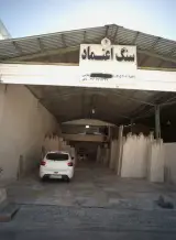 سنگ اعتماد و خدمات CNC