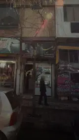 ایلیا موبایل