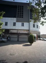 اسباب بازی فرزاد