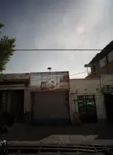 فروشگاه لاستیک علی