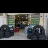 فروشگاه کینگ لاستیک شفیعی