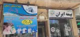 فروشگاه تصفیه آب خانگی چشمه زمزم