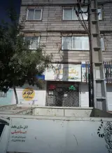 رنگ و ابزار ساختمانی