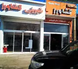 شیرینی کشاورز