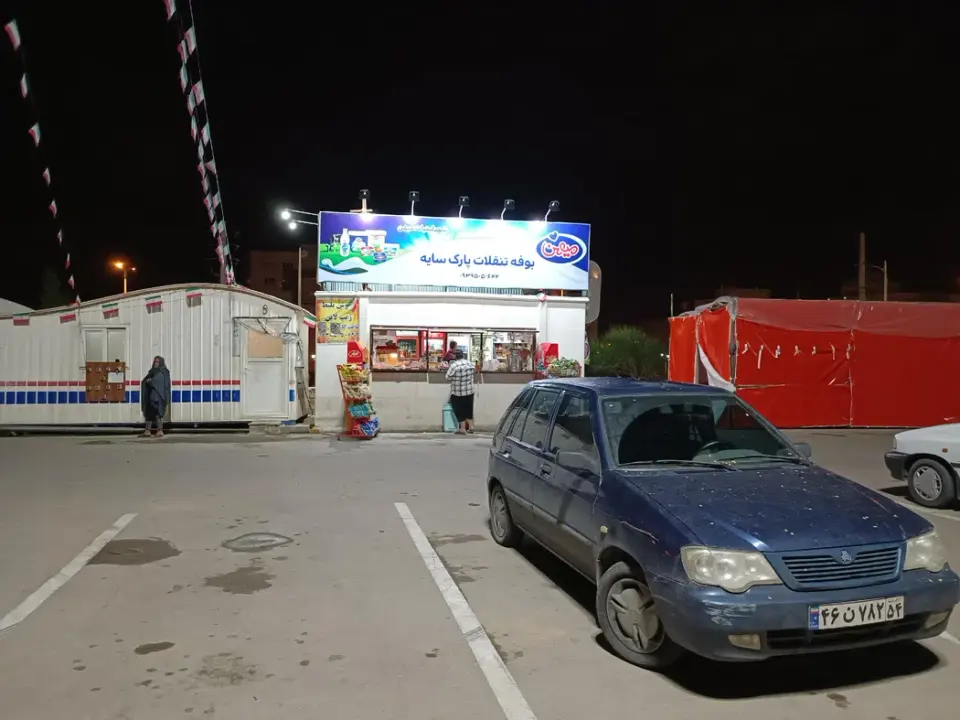 بوفه تنقلات سایه